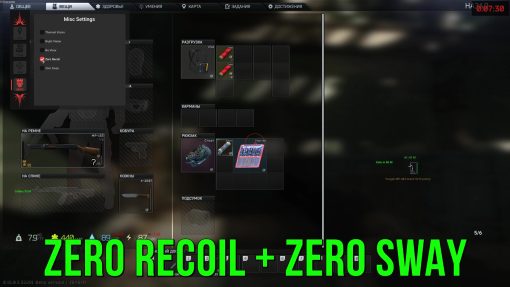Crusader Escape From Tarkov - Image 2
