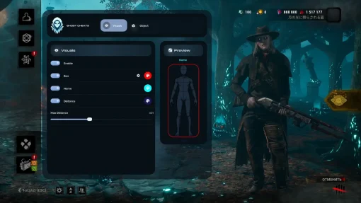 Ghost Dead by Daylight