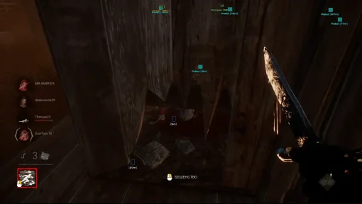 Ghost Dead by Daylight - Image 3