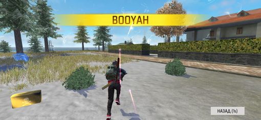 Fluorite Free Fire IOS - Image 5