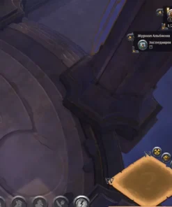 Scanner Albion Online – Avalon Dungeon Loot & Boss Rarity