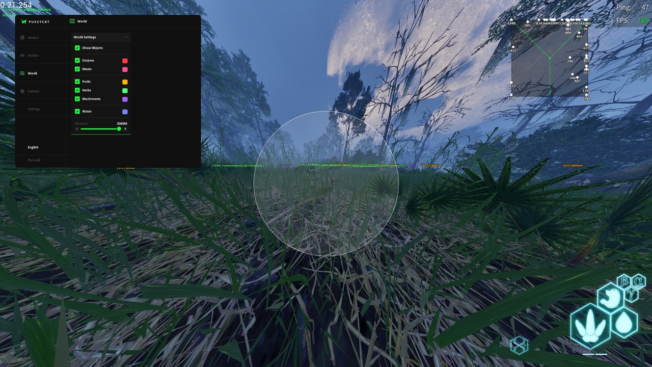 Pussycat The Isle - Image 2