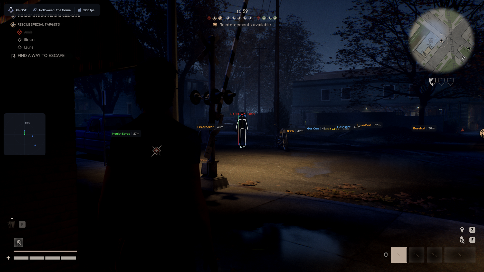 Ghost Halloween: The Game - Image 2