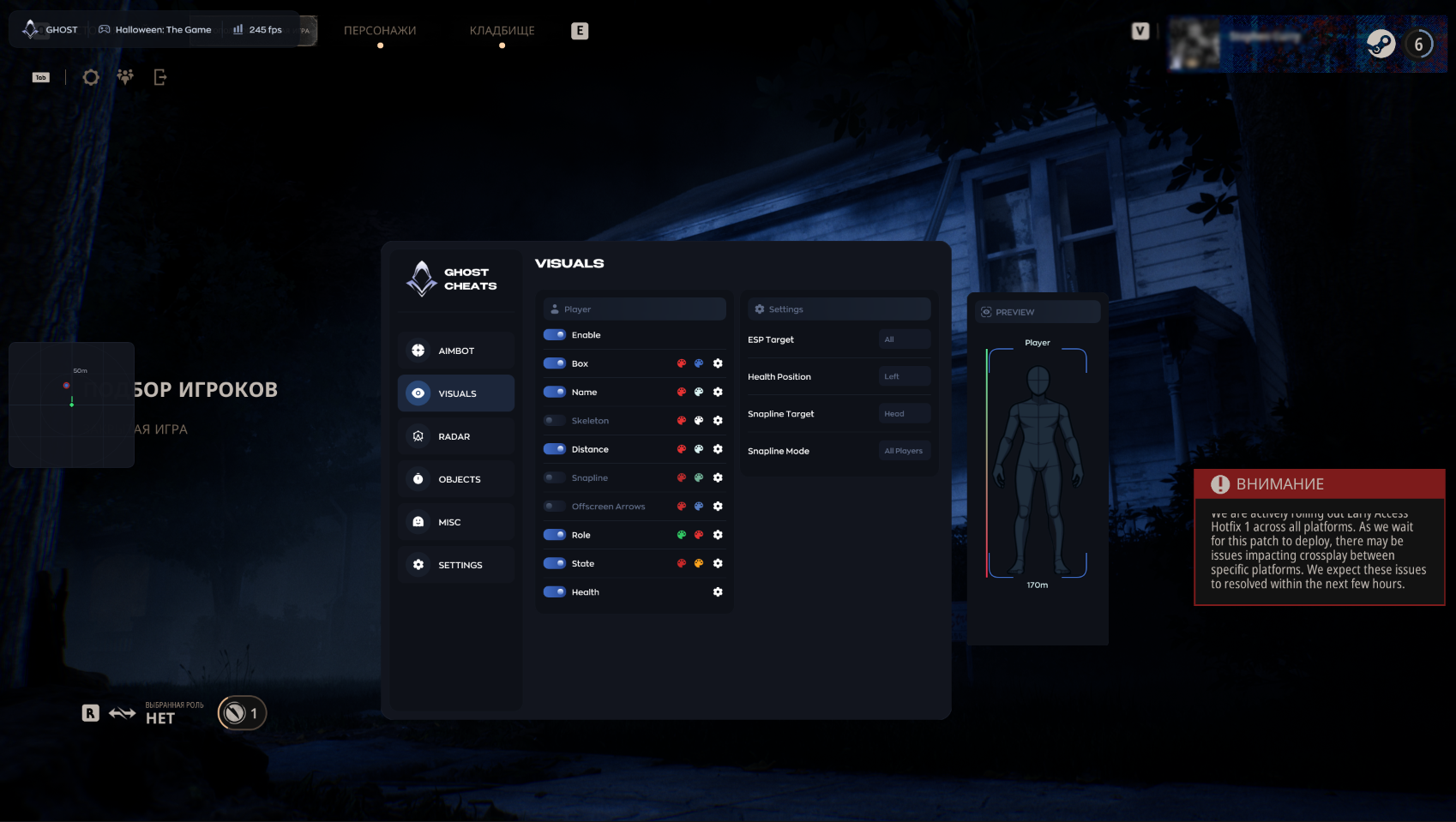 Ghost Halloween: The Game - Image 4