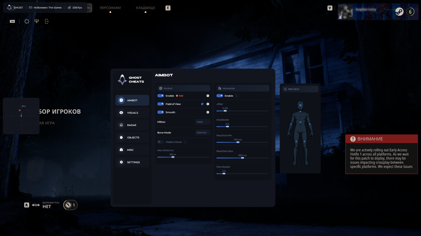 Ghost Halloween: The Game - Image 5