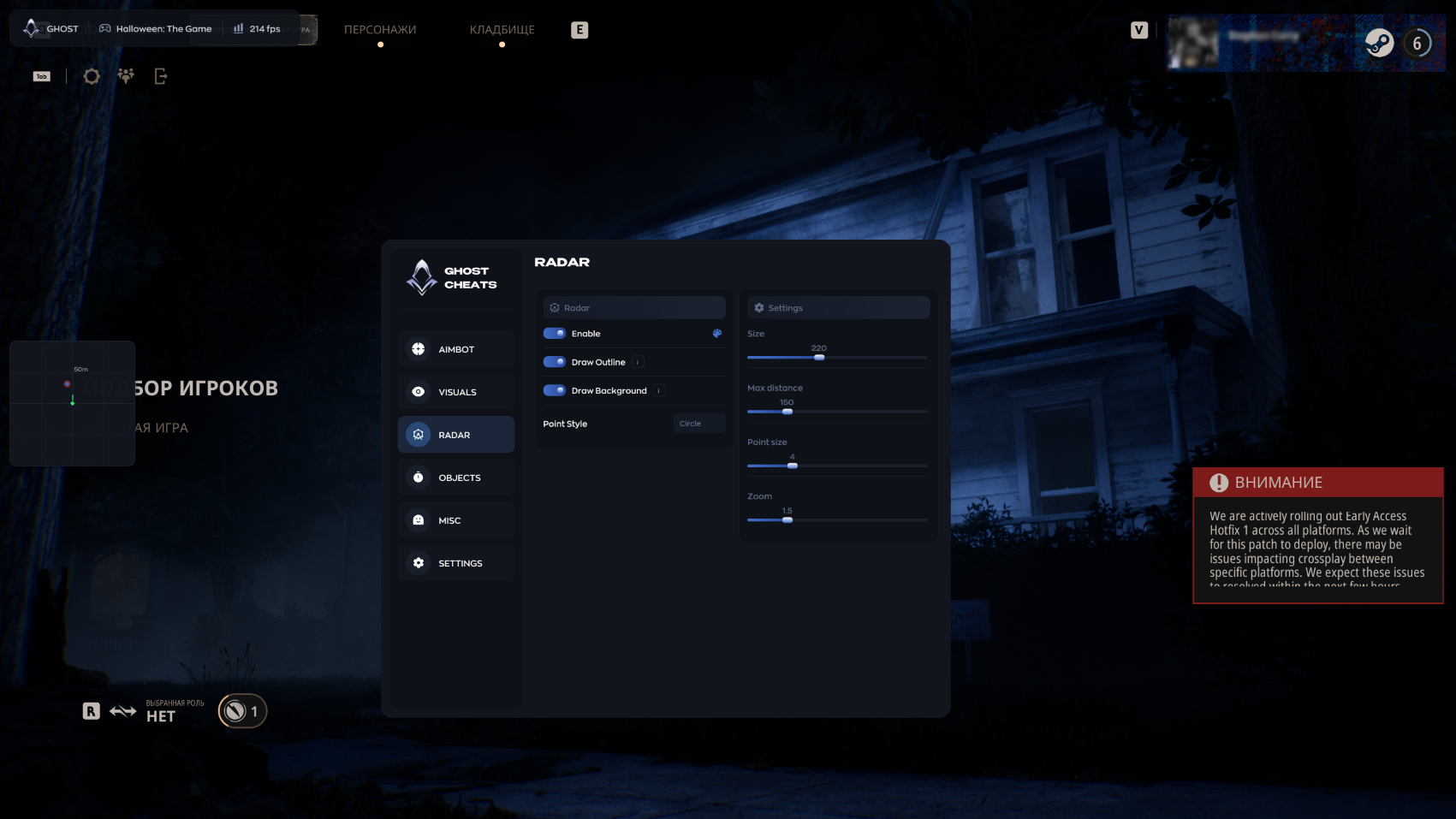 Ghost Halloween: The Game - Image 6