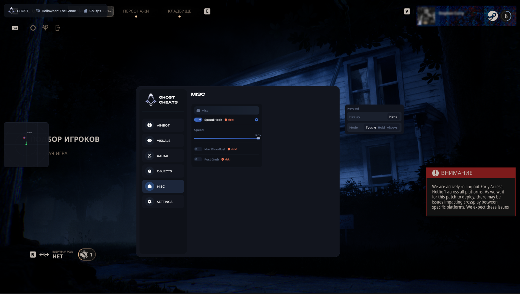 Ghost Halloween: The Game - Image 7