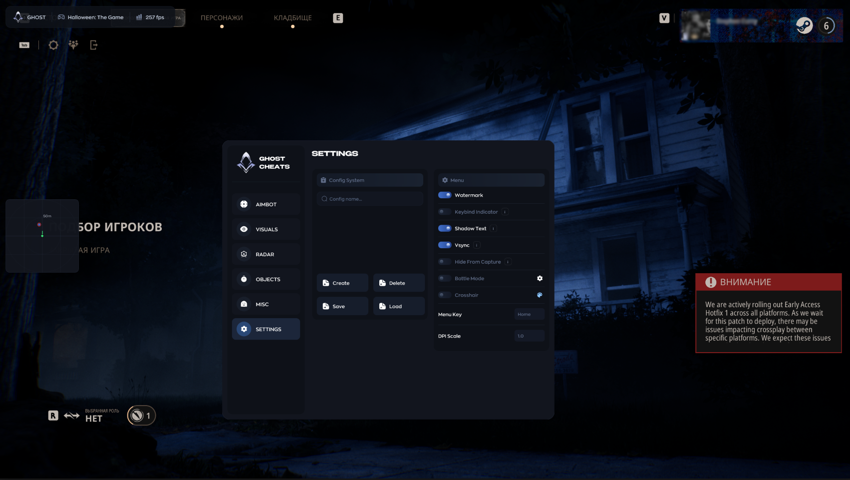 Ghost Halloween: The Game - Image 3